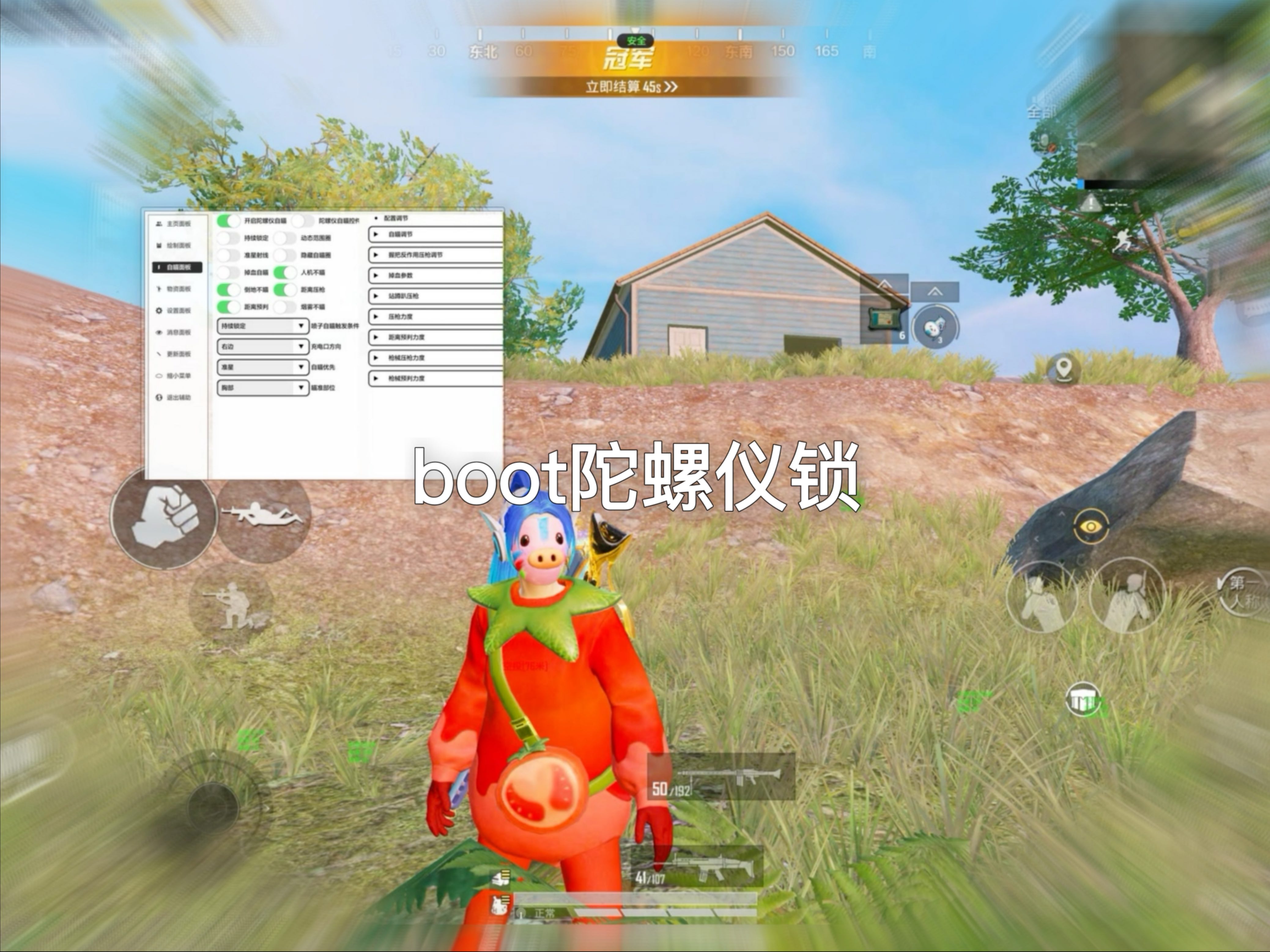 春装的“王炸CP”：西装+裙子怎样才能搭出1+1>2的效果？【暗区突围透视辅助工具免费】